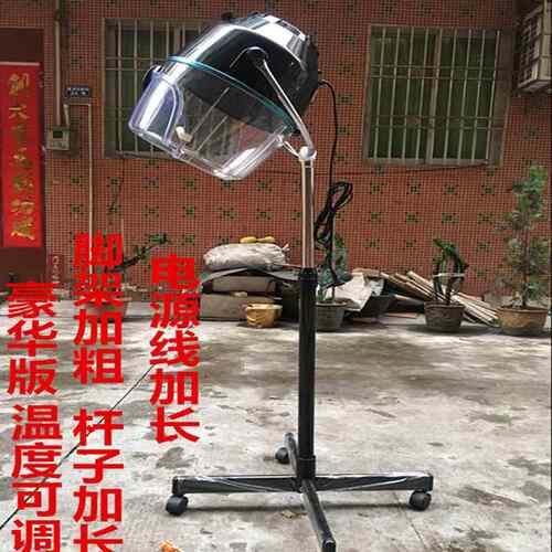 HINER焗油烘发机 美发加速烘发工具 立式黑色烘发机