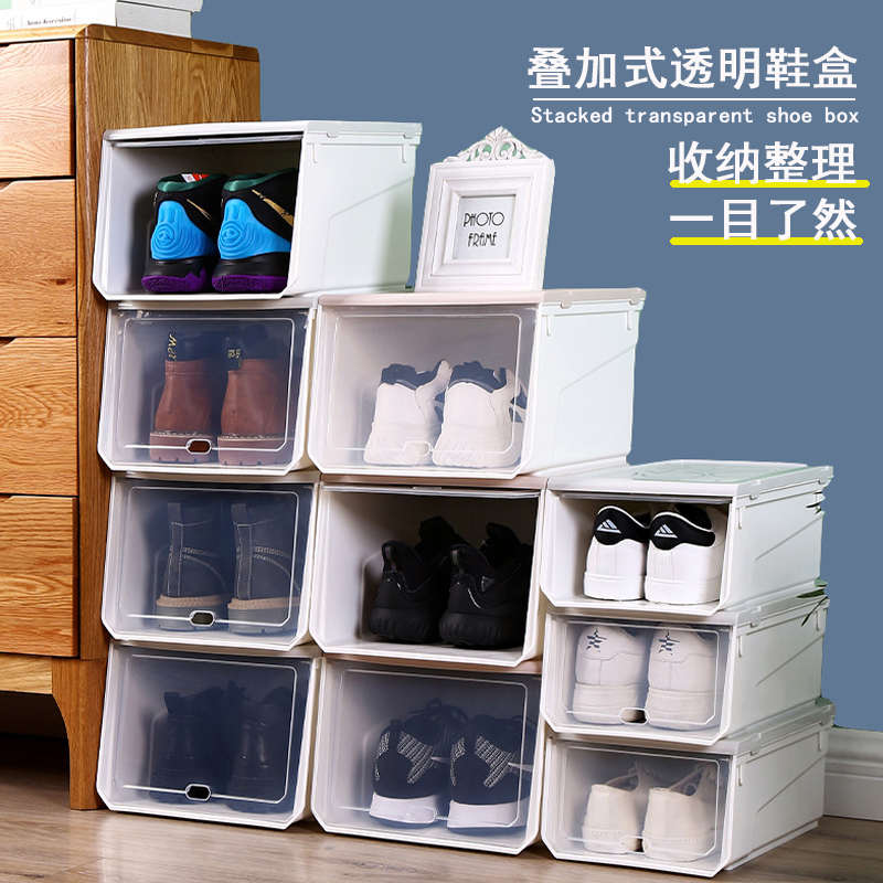 全新pp塑料透明鞋盒防尘防潮翻盖式鞋盒组合鞋柜鞋箱储物收纳盒子