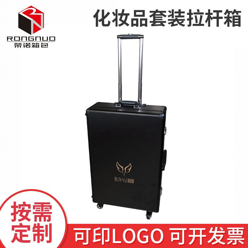 化妆品套装拉杆箱化妆箱可拆卸跟妆纹绣美甲师工具箱