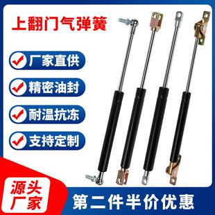 定制上翻门气动气压支杆伸缩气弹簧汽车重型工业液压伸缩杆厂家