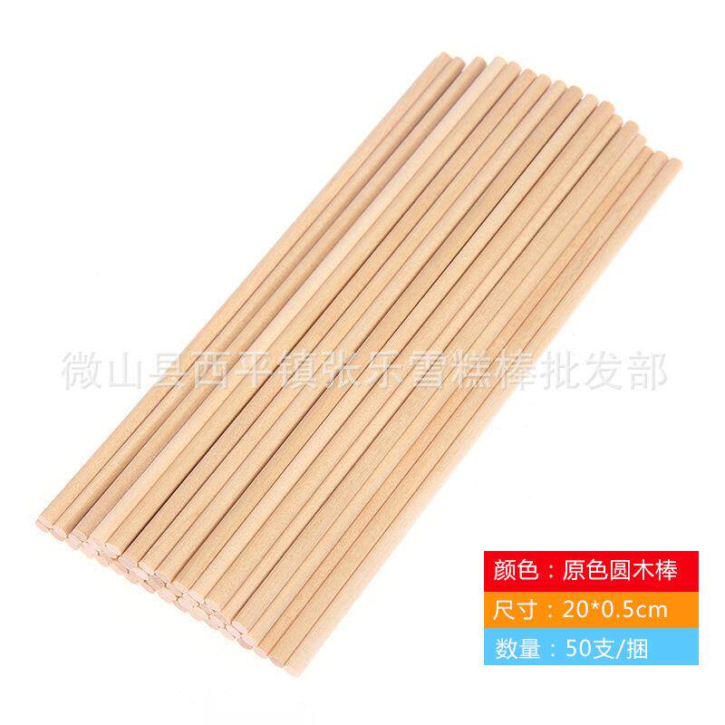 生产供应多规格原色彩色直径5mm6mm圆木棒 运费与客服联系
