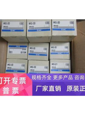 全新原装SMC正品MHS3-25D,MHS2-32D,MHS3-32D,MHS3-63D,MDHR3-15R