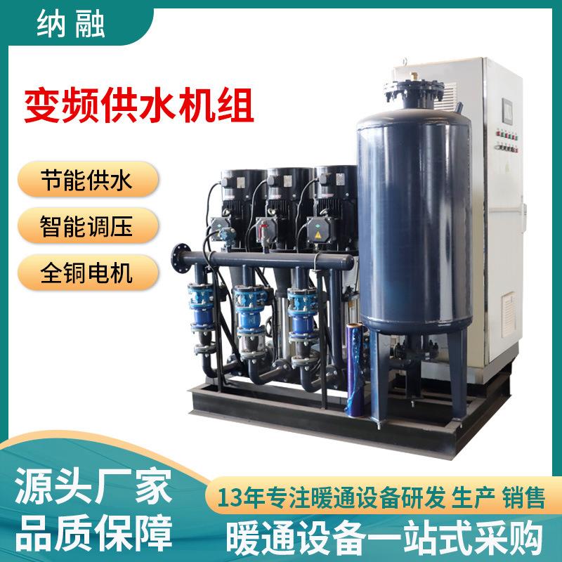 变频恒压供水机组生活用供水设备箱式无负压二次加压给水设备