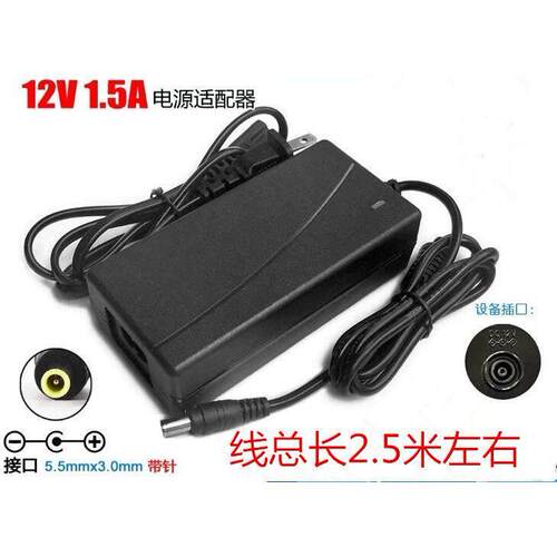 电子钢琴PX160 PX350 PX750 PXA100电源适配器线 12V1.5A适用5360