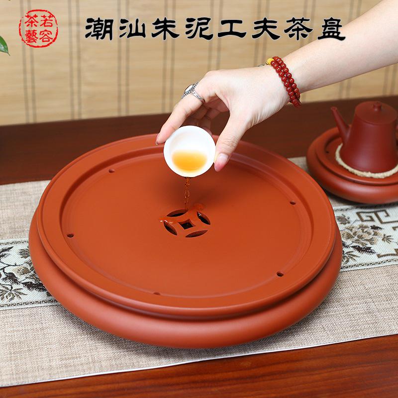 潮州14寸茶盘老式红泥朱泥圆形工夫茶船蓄水式干泡台壶承潮汕茶具