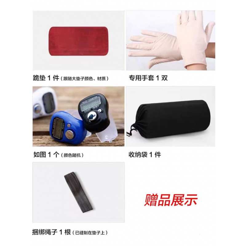 R4E天意运动 超顺滑家用加厚 磕大头跪垫大礼108拜专用垫 健身防