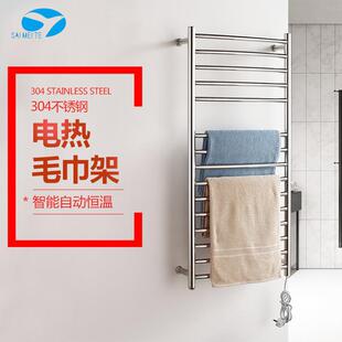 雅美特厂家卫生间电热毛巾架家用智能加热浴室烘干浴巾置物架