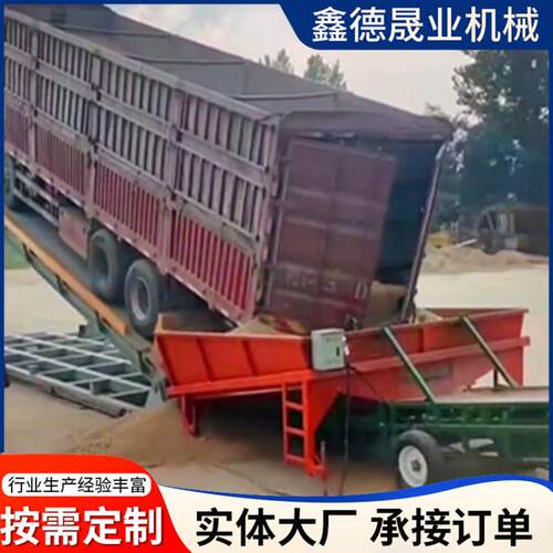 80-100吨液压翻板卸车机粮库半挂液压升降平台后翻转举升卸货机