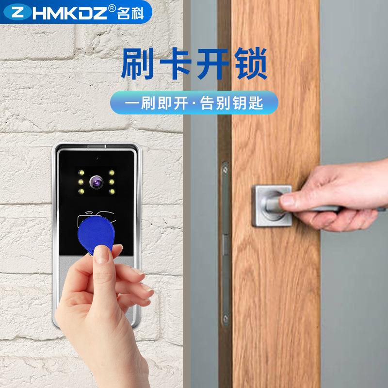 别墅可视门铃家用对讲电话IC刷卡呼叫器7寸触屏多功能室内机开锁