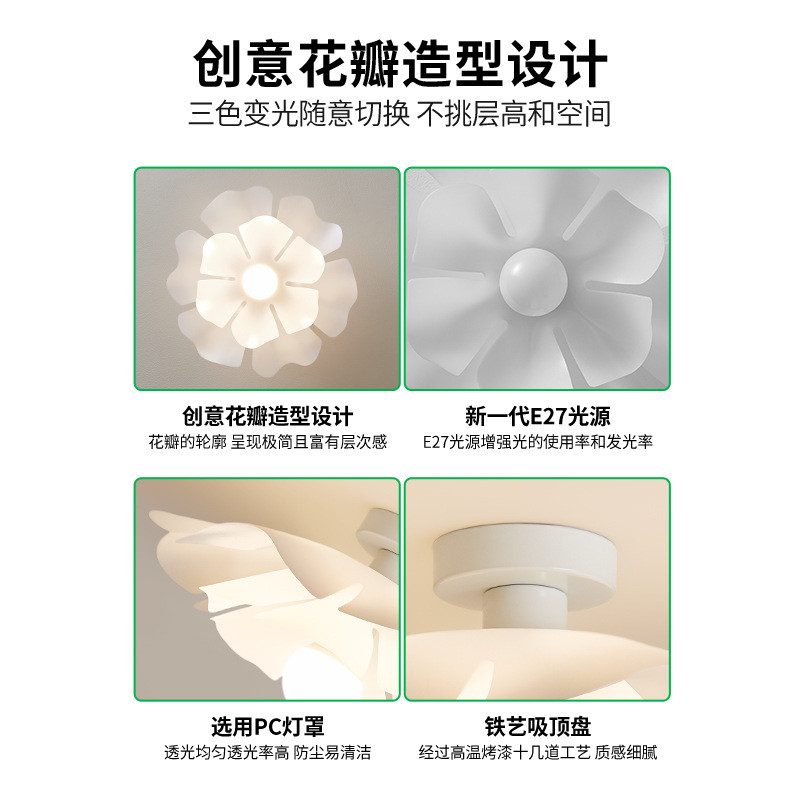 大观园儿童房吸顶灯现代简约网红卧室灯具温馨浪漫女孩房间花瓣灯