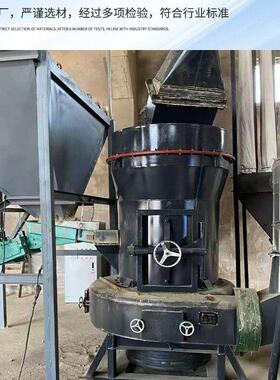 金矿石磨粉设备时产3吨新式矿石雷蒙磨，1500型粉碎机干磨矿石机