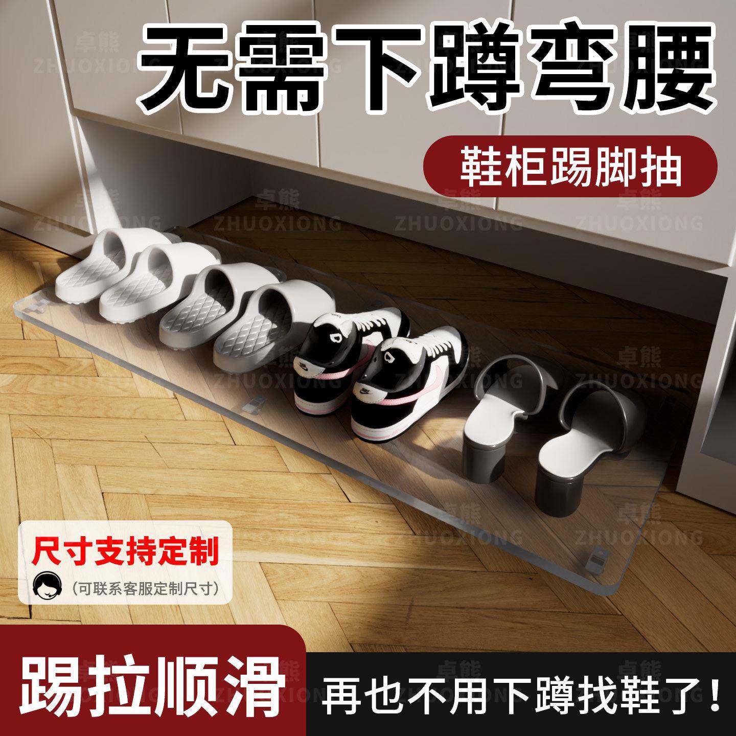 移动换鞋板鞋柜下方踢拉顺滑静音滑轮踢脚抽家用入户玄关伸缩托盘