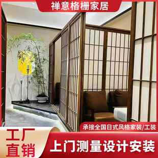 日式格子推拉门定制和室门实木格栅门榻榻米移门茶室门日式推拉门