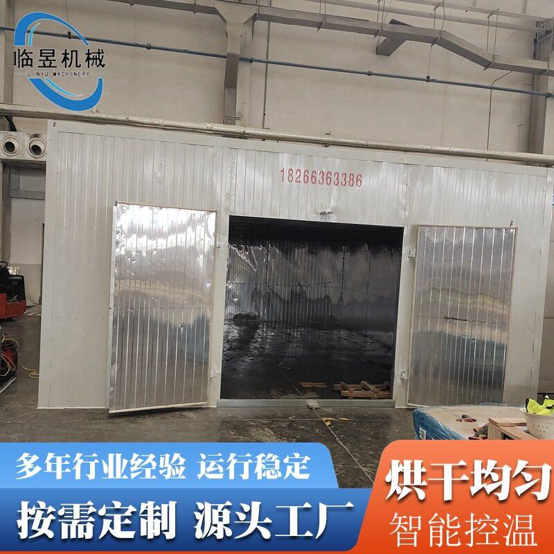 白凡鱼烘干机海鲜淡水鱼烘干箱箱式热泵鱼干烘干设备厂家生产
