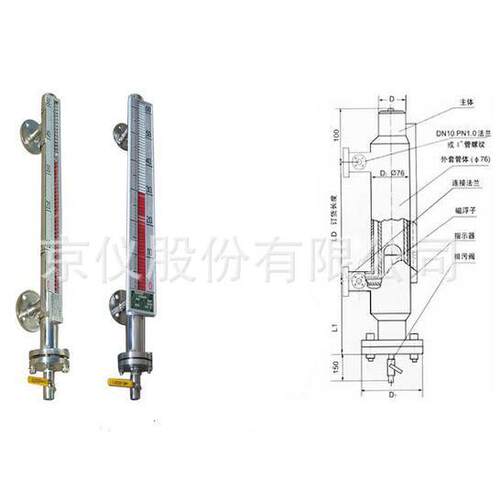 直销UHZ-158C型系列侧装式磁性液位计UHZ-158D顶装式磁性液