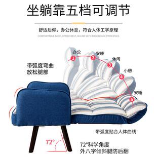 F6电脑椅家用舒适懒人沙发椅学生宿舍学习书桌办公椅电竞座椅靠背