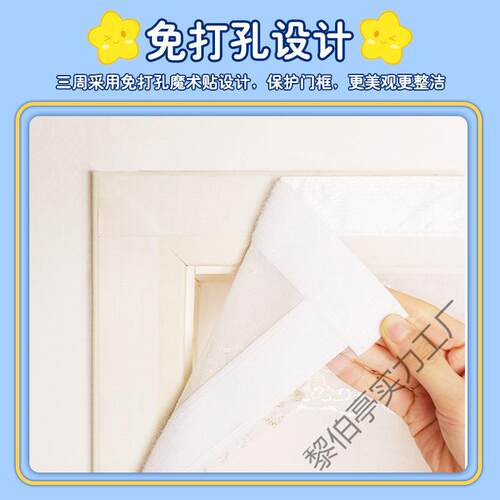 家用防蚊门帘新款卧室防蚊虫纱门免打孔自粘贴磁吸帘子魔术贴门帘