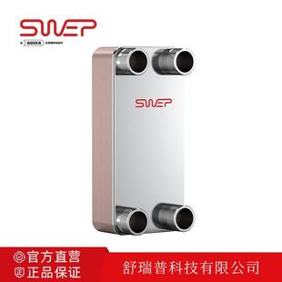 舒瑞普钎焊板式 换热器320换热器工业应用苏州换热器厂家直供