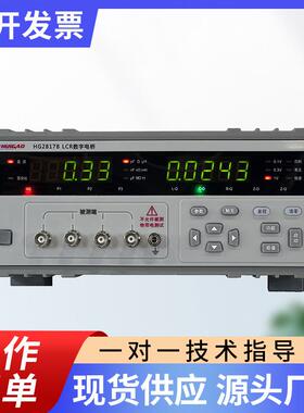 常州厂家直供HG2817B通用型电感电容电阻表LCR数字电桥测试仪