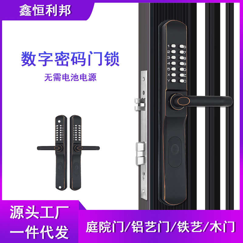 双面机械密码锁户外铁门庭院密码锁铝艺花园别墅门防水机械密码锁