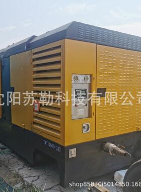 特沃特TWT1110D-24F柴油螺杆空压机移动空压机空压机2020年机