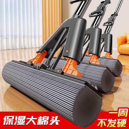 佳帮手海绵拖把家用一拖净2026新款对折式吸水胶棉头免手洗地拖布