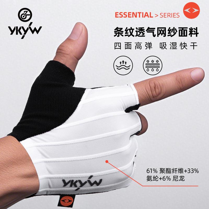 YKYW新款气动双箭头掌垫短指骑行手套纯色轻薄面料运动自行车手套