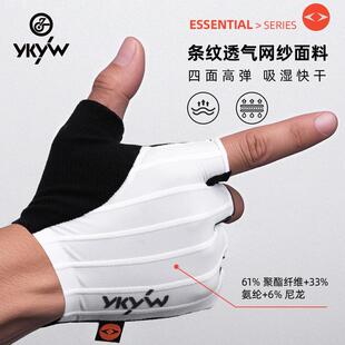 YKYW新款气动双箭头掌垫短指骑行手套纯色轻薄面料运动自行车手套