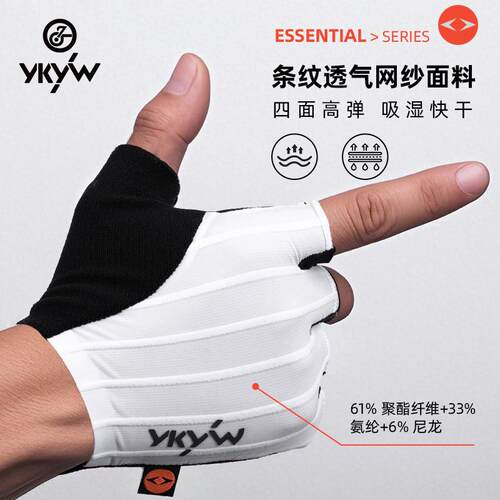 YKYW新款气动双箭头掌垫短指骑行手套纯色轻薄面料运动自行车手套