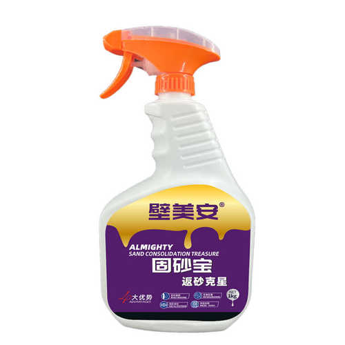 固砂宝水泥地面起沙固沙剂墙地固封闭渗透墙面返碱掉沙加固界面剂