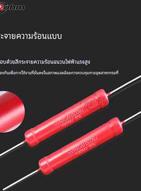 HVR80A厚膜玻璃釉3W5W10W1M2M5K10M20M50M300M1G高频无感高压电阻