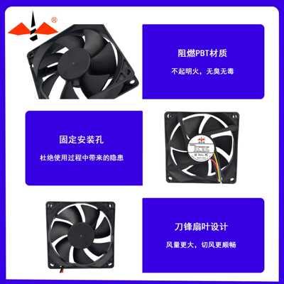 新款直销DC8020直流变频工业调速温控风扇含油车载冰箱散热8厘米