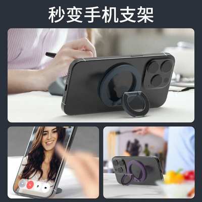 精品2025新款手机支架magsafe双面磁吸指环扣强力车载超薄多功能