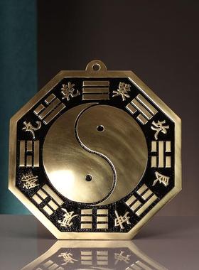 黄铜黑八卦镜阴阳鱼凸镜凹九描家宫镜平面门口挂件居挂件大OTI号
