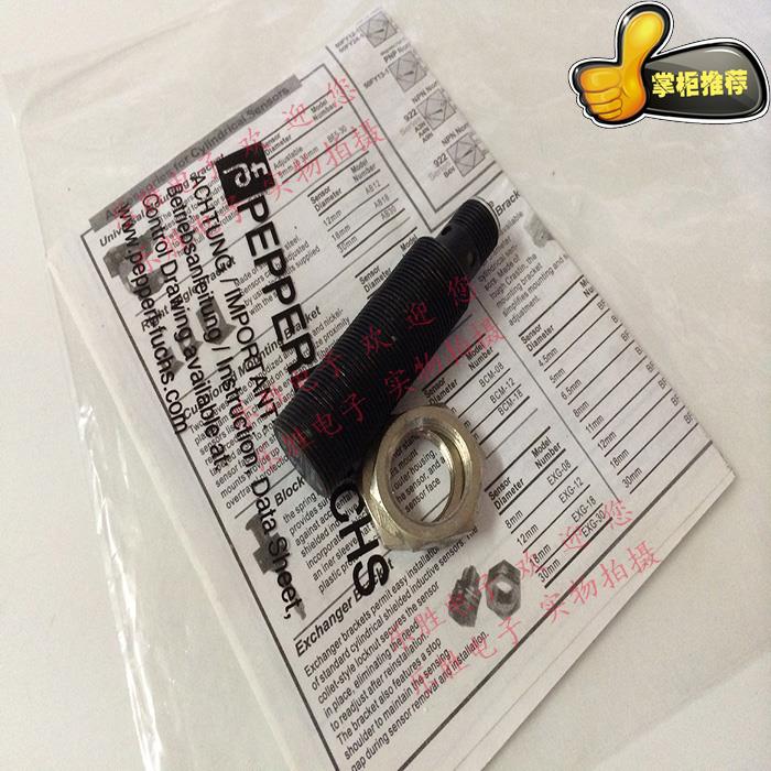 限时低价现货正品BALLUFF巴鲁夫接近开关 PSC80A-S04G-W 质量保证
