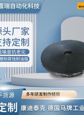 康迪泰克 马牌 带钢丝开口同步带HTD-14M- 150 XHP PAZ/120/100