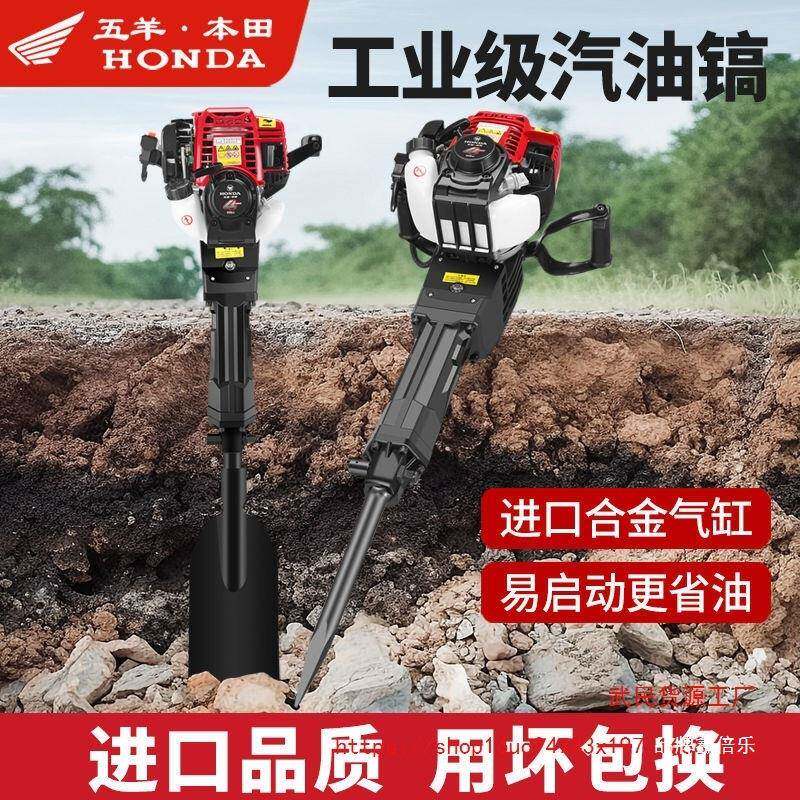 进口大功率四冲程挖树机起苗凿石