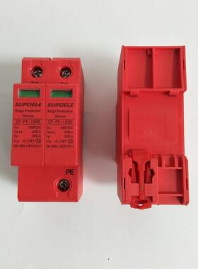 23P断0KA光伏浪涌保护器394直流D4C1000V防雷避雷路器电涌P保护器