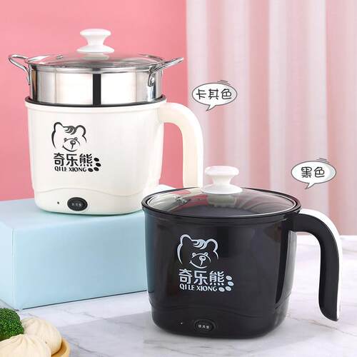 奇乐熊快煮锅多功能家用宿舍学生煮面小电锅电炒菜炒锅蒸煮一体锅