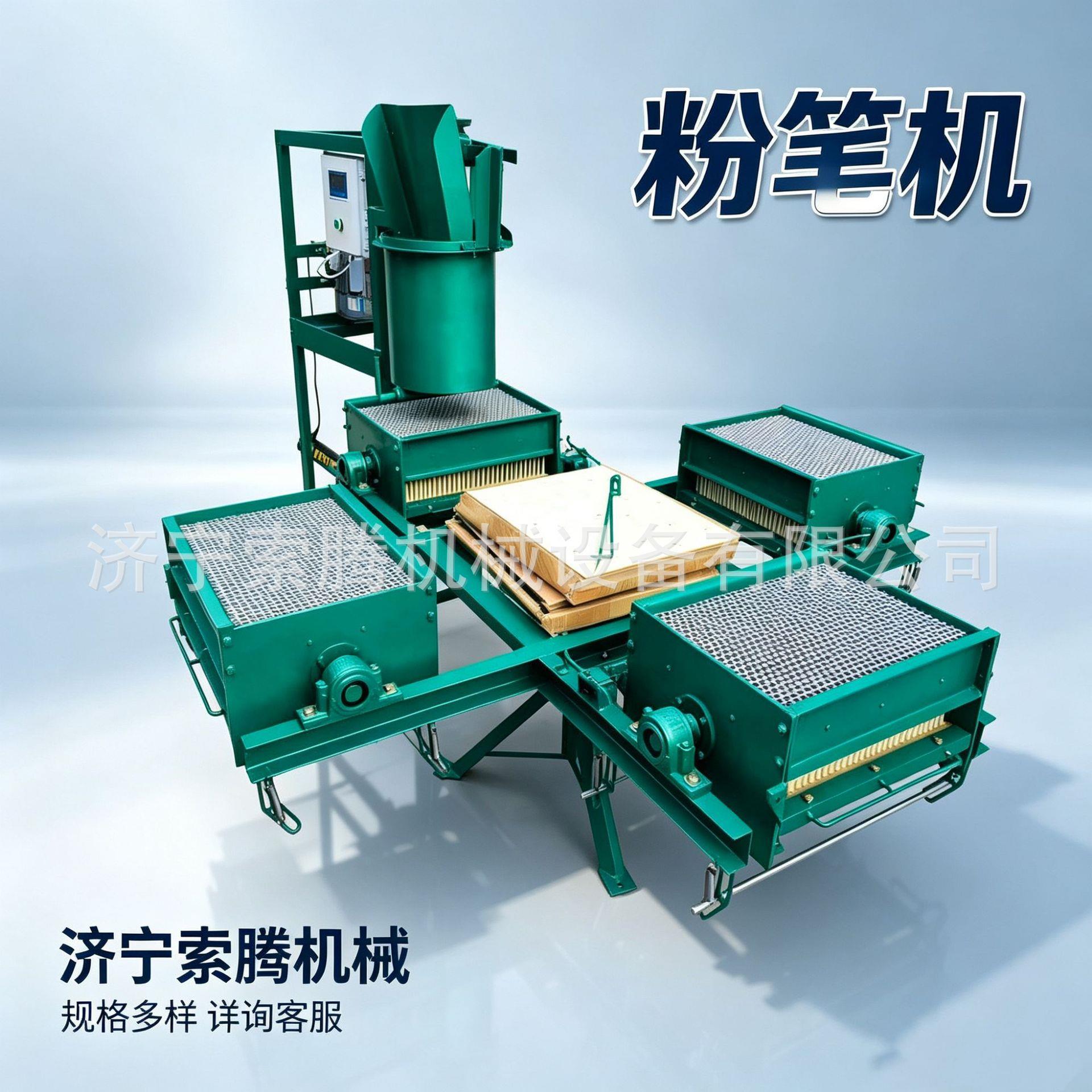 chalkmachine粉笔机FM800系列无尘粉笔加工机彩色粉笔机出口包装