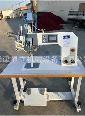 铁金刚V1热风机HH-008缝口密封压胶机雨衣帐篷过胶高端机