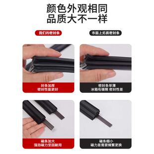 商用二门四门六门冰箱冰柜卧柜展示柜密封条冷库门胶条门封条配件