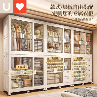 折叠宝宝衣柜多层储物柜卧室家用置物柜 友耐家用衣服收纳柜抽屉式