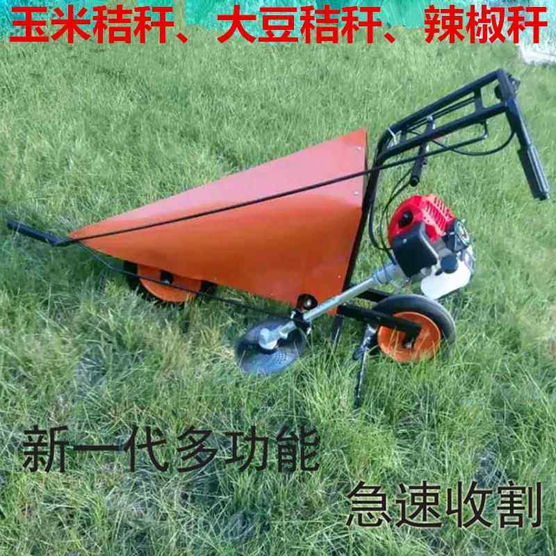 小型手扶玉米秆收割机 汽油手推大豆秸秆收割机 辣椒大豆秆割晒机