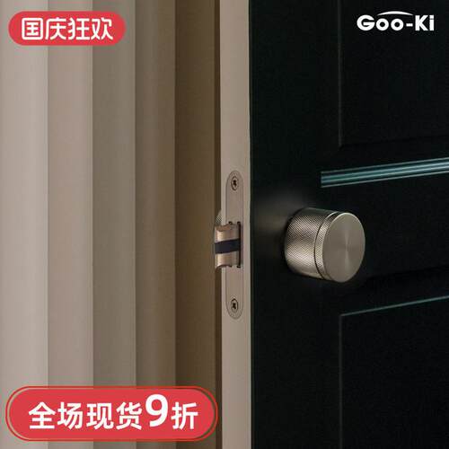格奥琦「FEEL」银色滚花球形门锁室内木门把手卫生间无钥匙门锁
