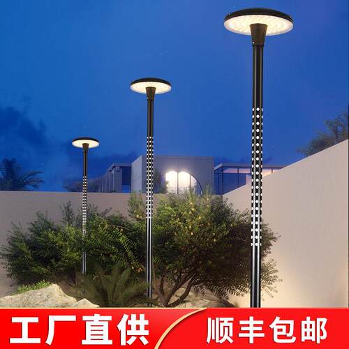 庭院灯led景观灯小区杆灯园林户外防水广场道路灯3米公园小区