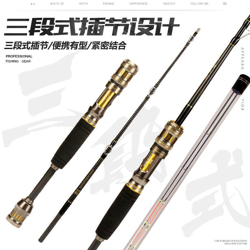 钛合金微铅桥筏竿筏钓竿软尾阀杆伐钓鱼竿碳素伐竿金属配件