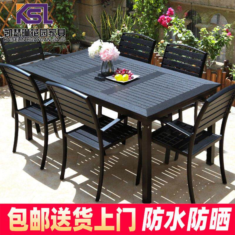 户外塑木桌椅庭院防腐木室外休闲餐桌花园露天阳台咖啡厅桌椅组合