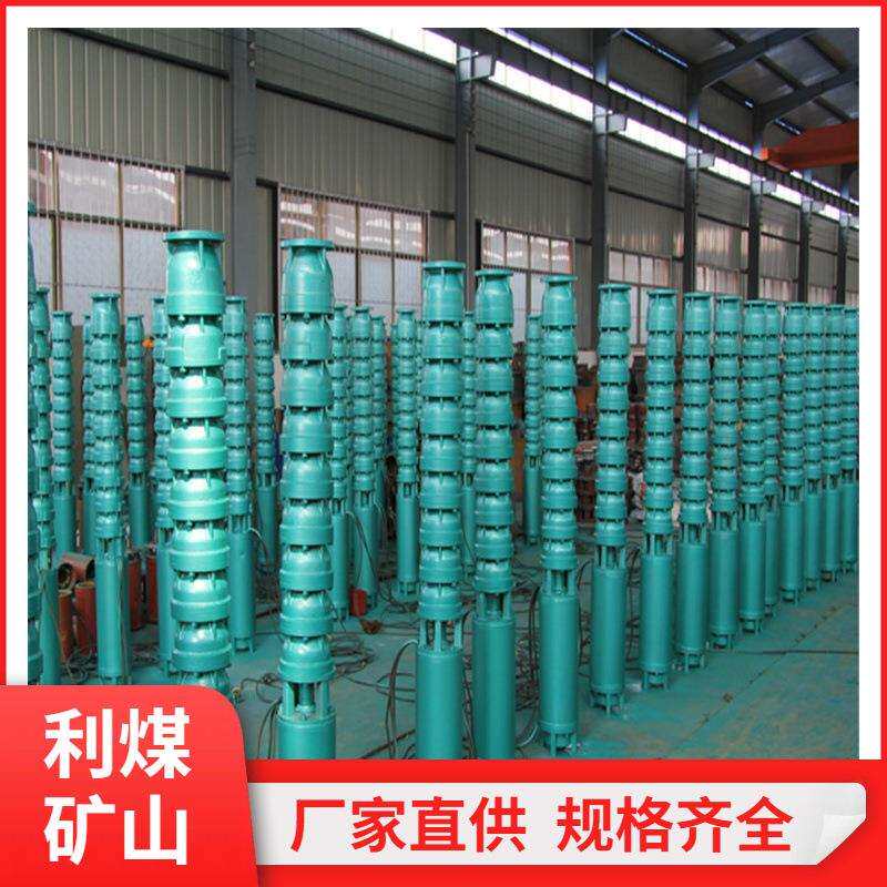 QS充水湿式潜水电泵QS20-40/2-4矿用潜水泵深井泵多级潜水电泵