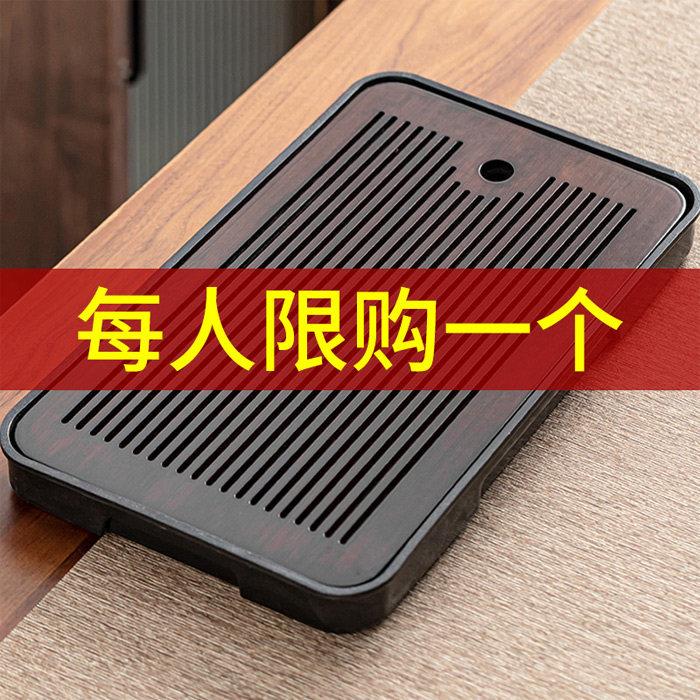 特价轻奢小型储水式茶台功夫茶具茶海简约干泡台托盘密胺茶盘家用